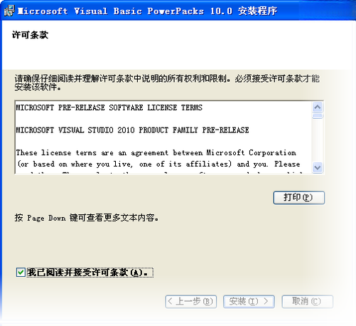 Visual Basic6.0���İ澭���̹���