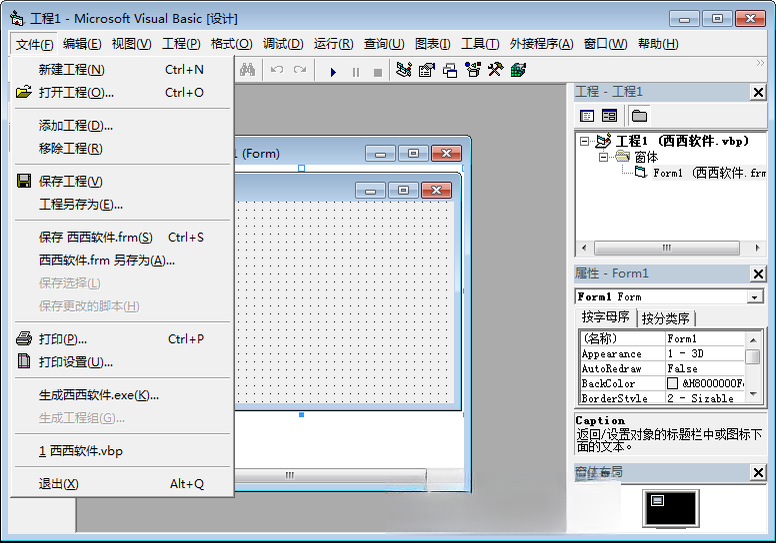 Visual Basic6.0���İ澭���̹���