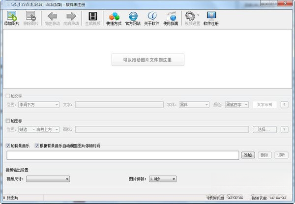 七彩色电子相册制作工具2026 免费版 七彩色电子相册制作工具2026 免费版