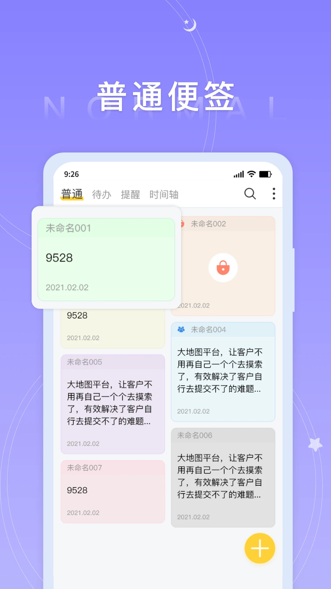 ���ñ�ǩ3.2.8 �����������¹���
