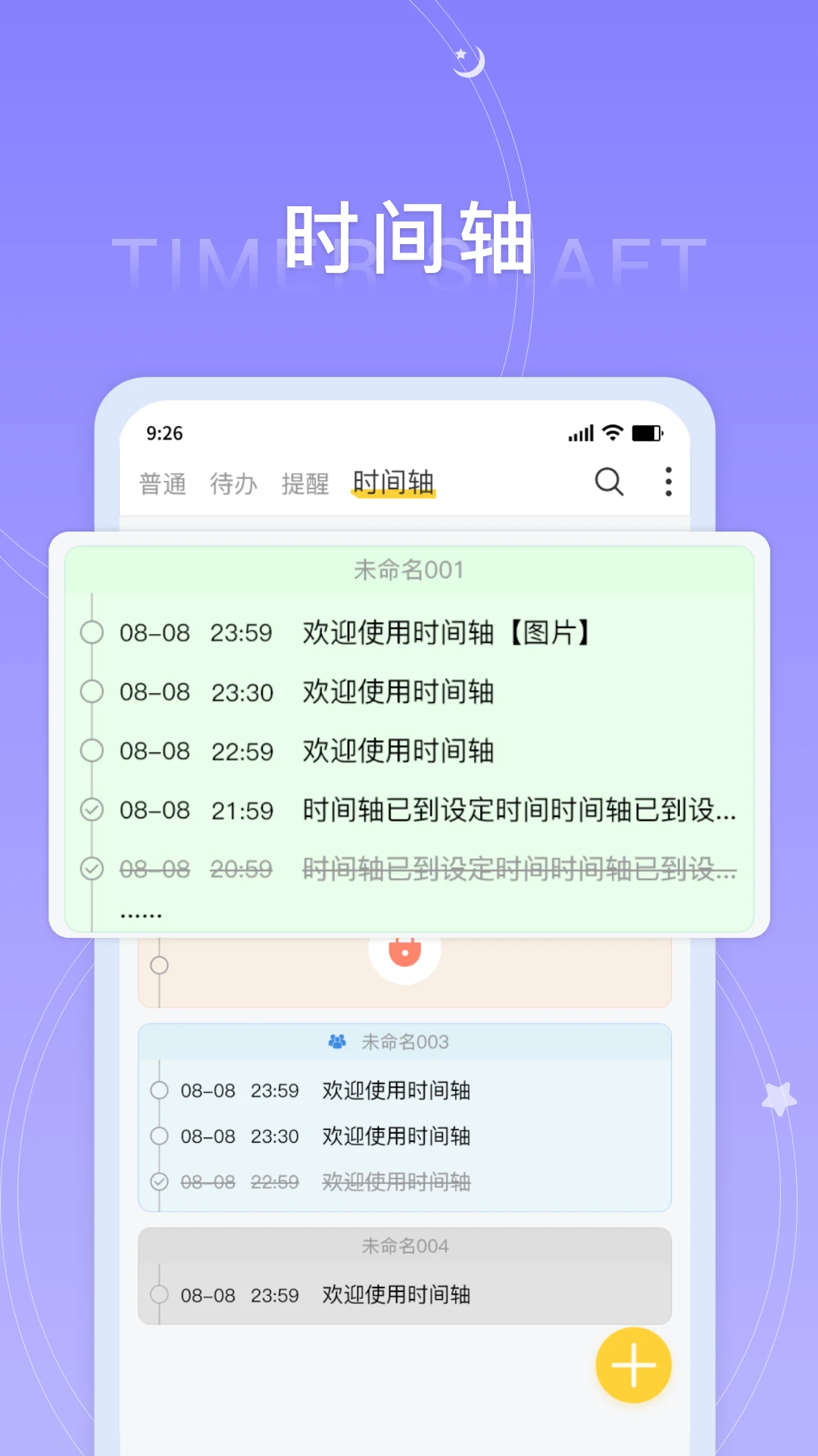 ���ñ�ǩ3.2.8 �����������¹���