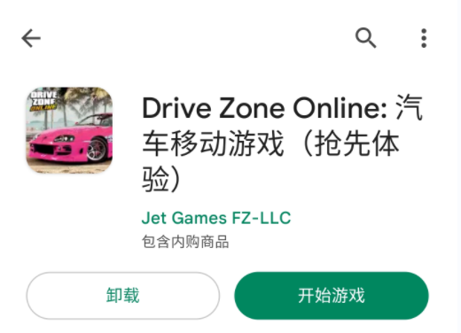 ��ʻ�ش�OL Drive Zone Online ��Ϸ�������ý���