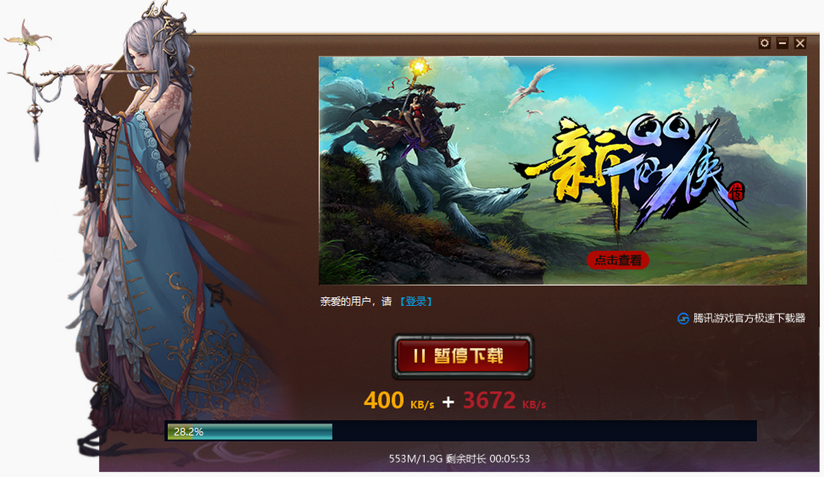 QQ������ ���԰� ��������