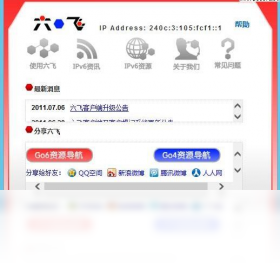 ����go6�� ��׿�� ����