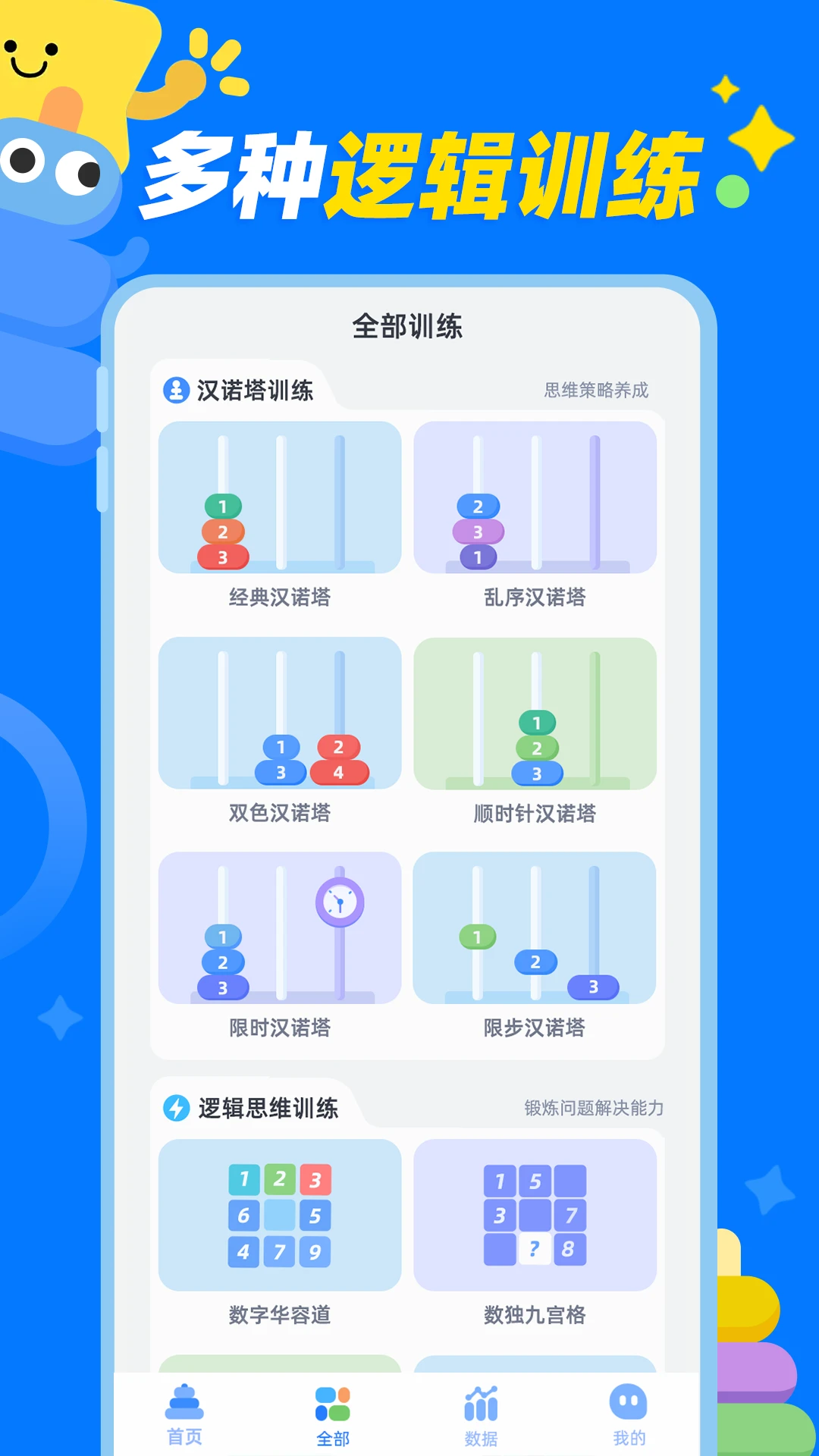 ��ŵ��1.0.4 ��������