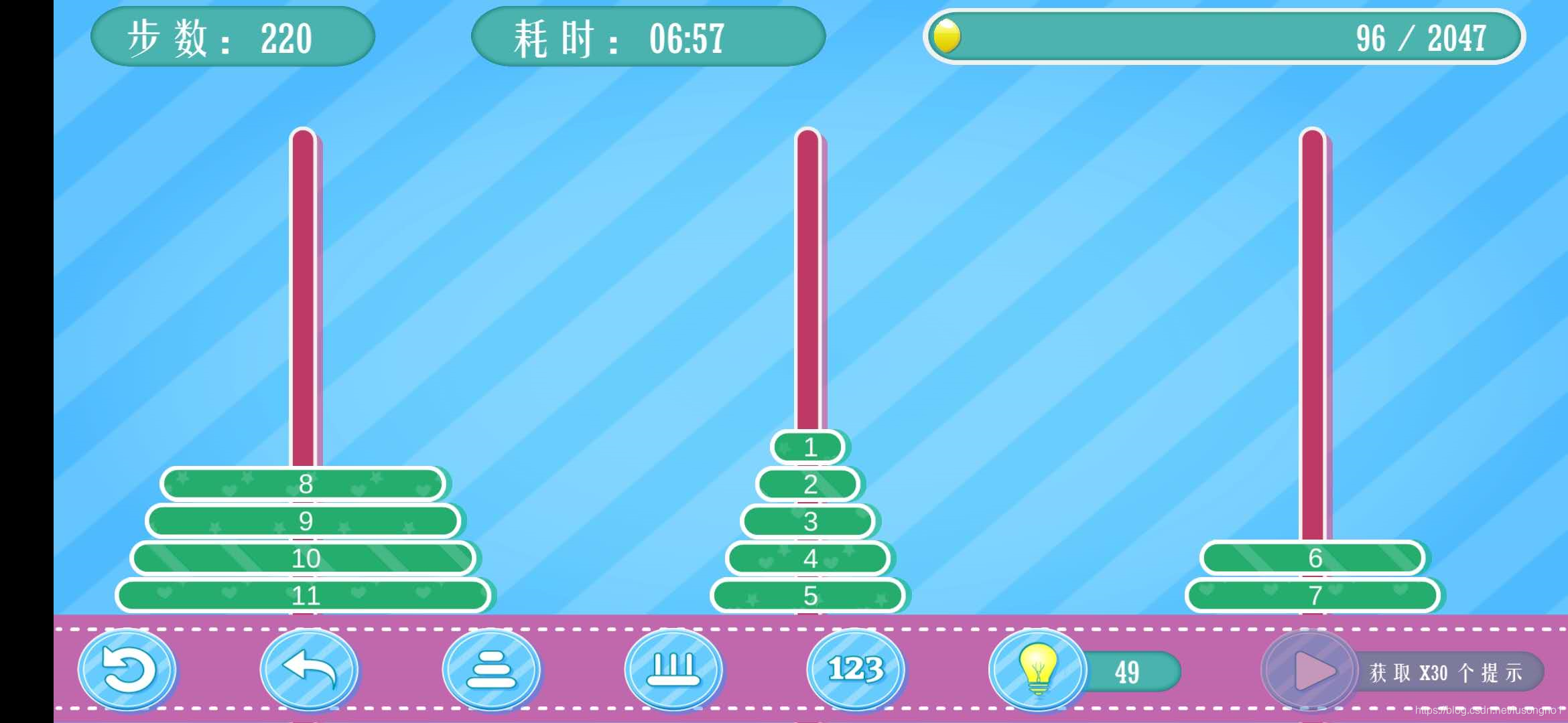 汉诺塔安卓版攻略详解