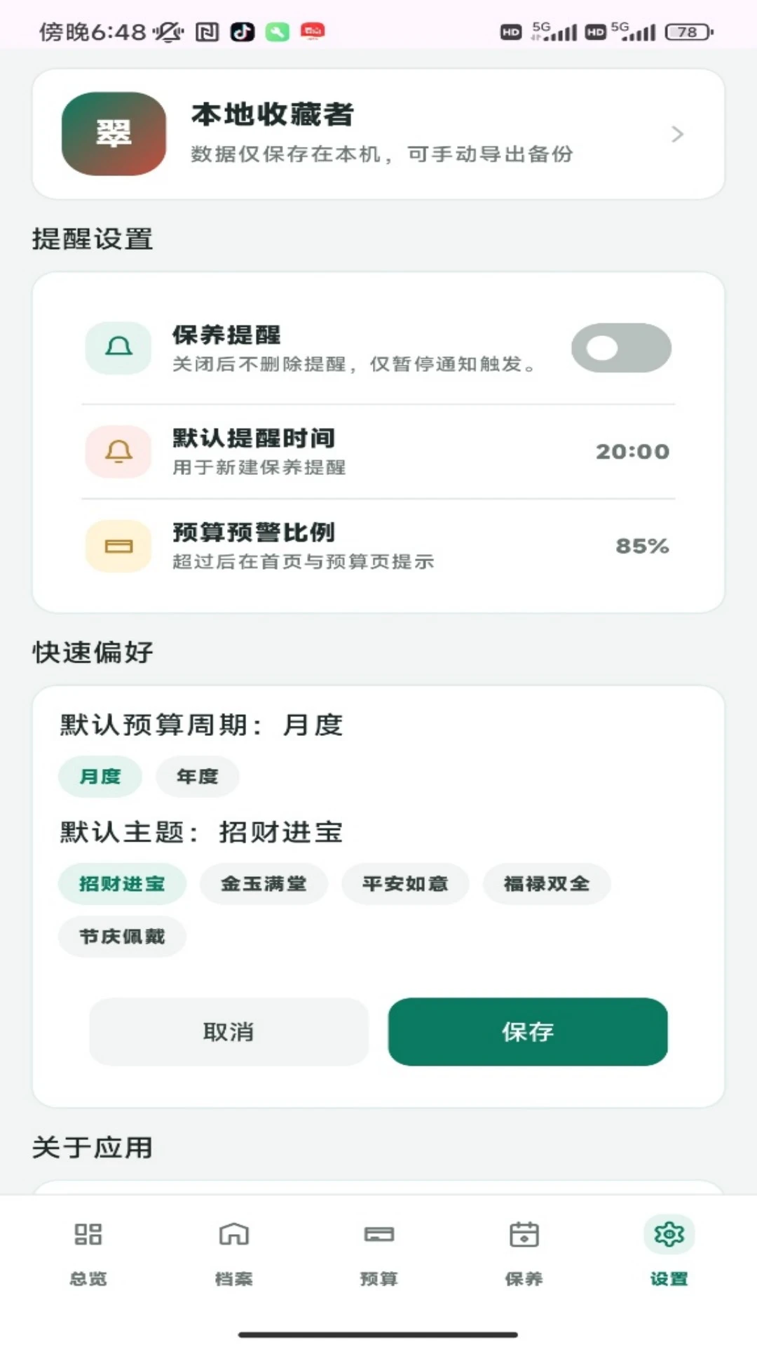 �������1.0.2 ����ʵ��