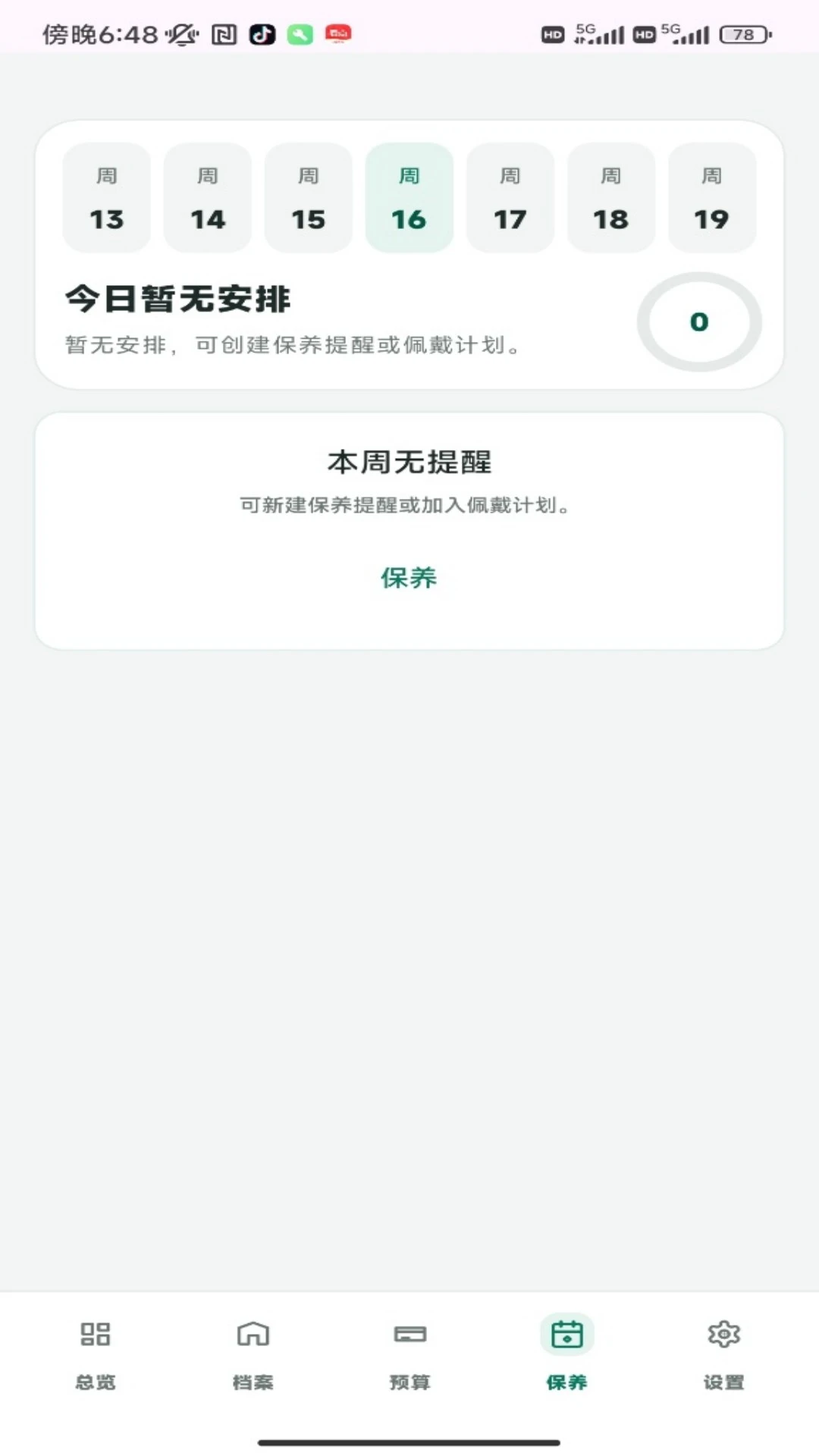 �������1.0.2 ����ʵ��