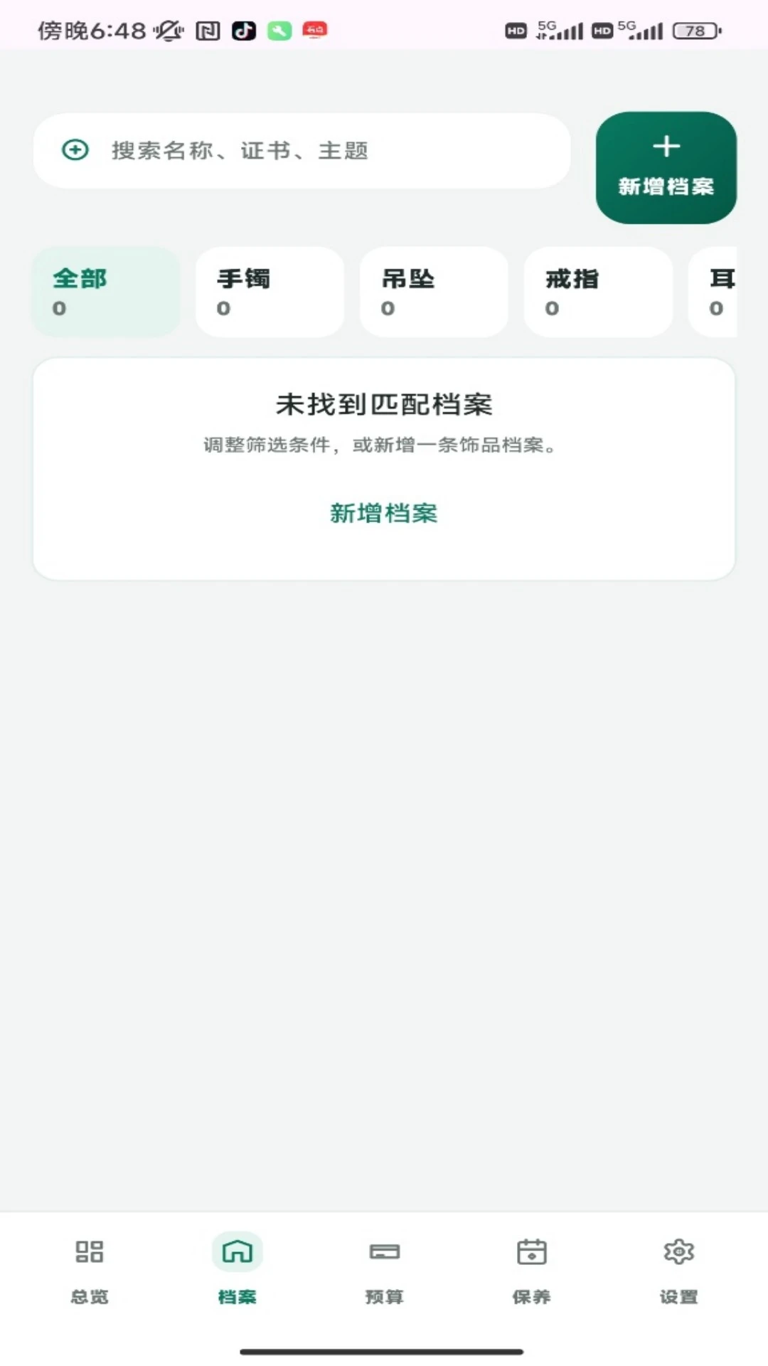 �������1.0.2 ����ʵ��