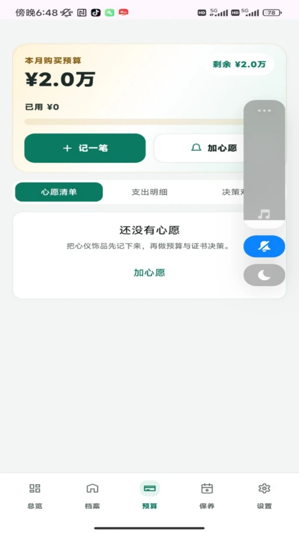 �������1.0.2 ����ʵ��