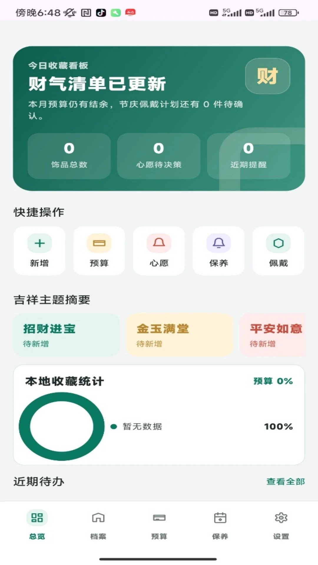 �������1.0.2 ����ʵ��