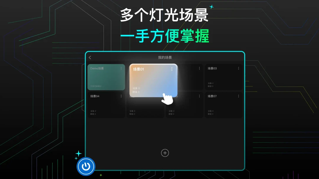 NEEWER Studio Tablet1.1.3 �����������