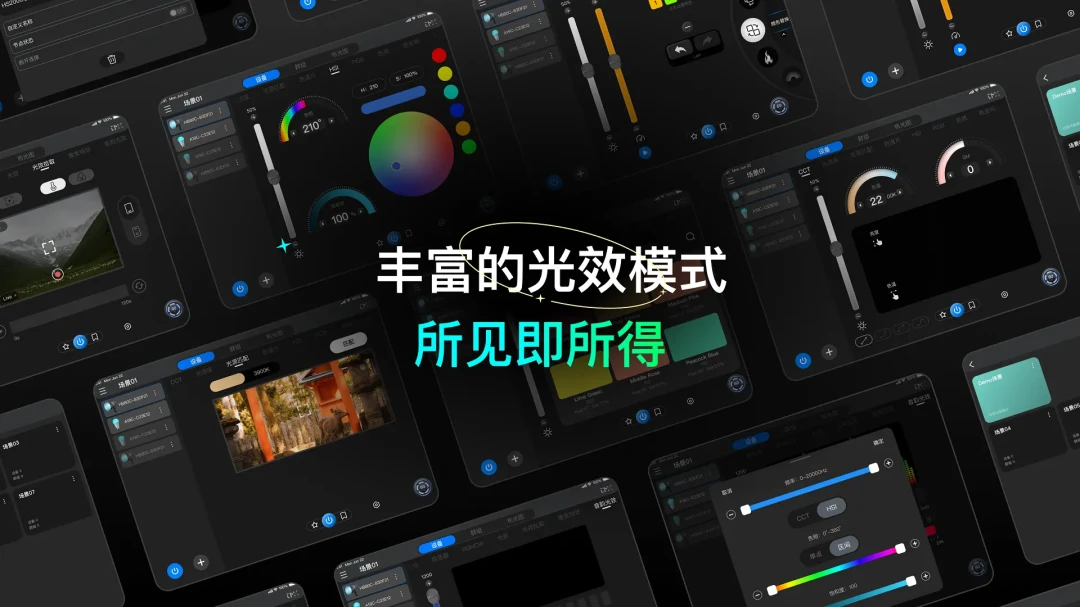 NEEWER Studio Tablet1.1.3 �����������