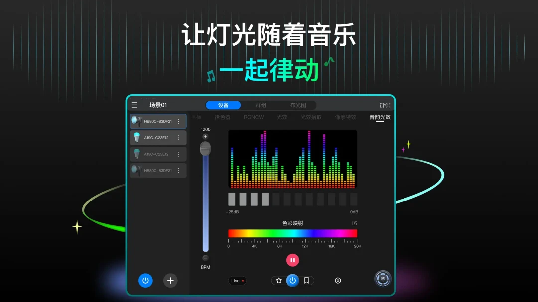 NEEWER Studio Tablet1.1.3 �����������