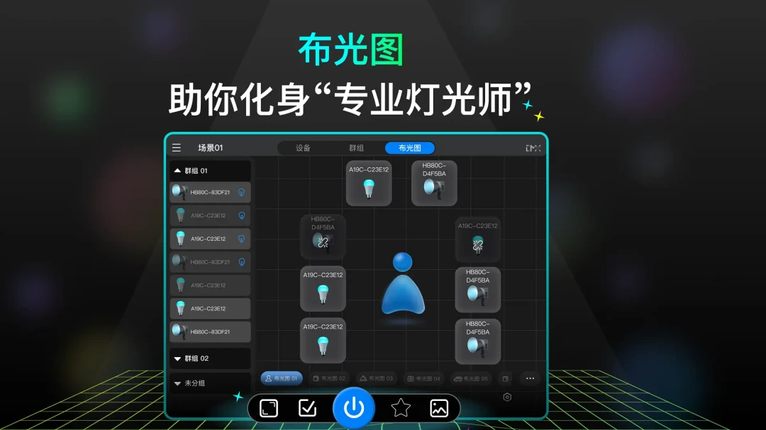 NEEWER Studio Tablet1.1.3 �����������