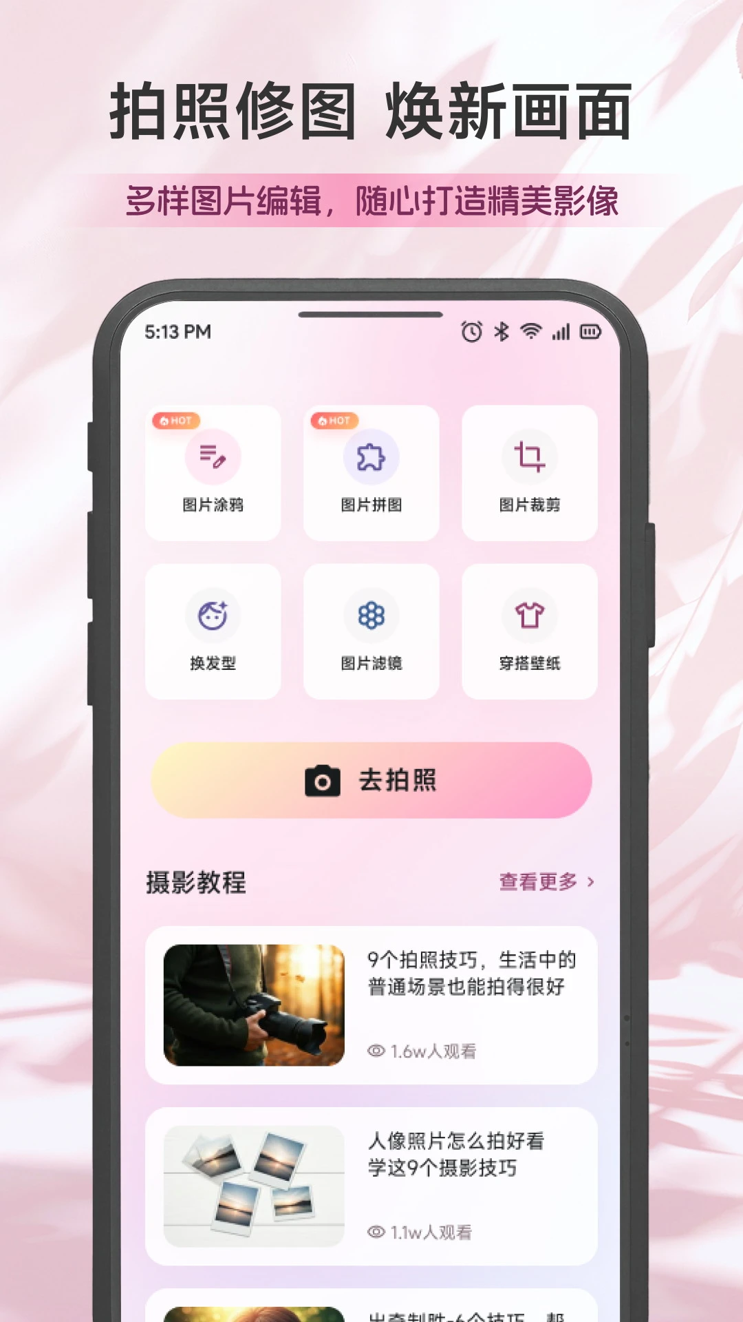 ���;ۻ�1.4 ������Ż�ƽ̨