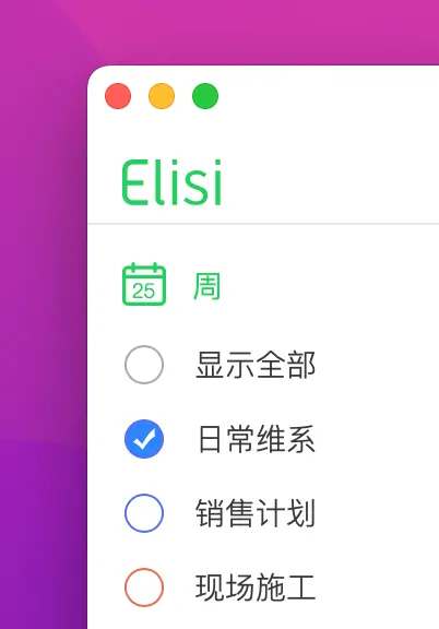 Elisi ��׿�� ʱ�������������