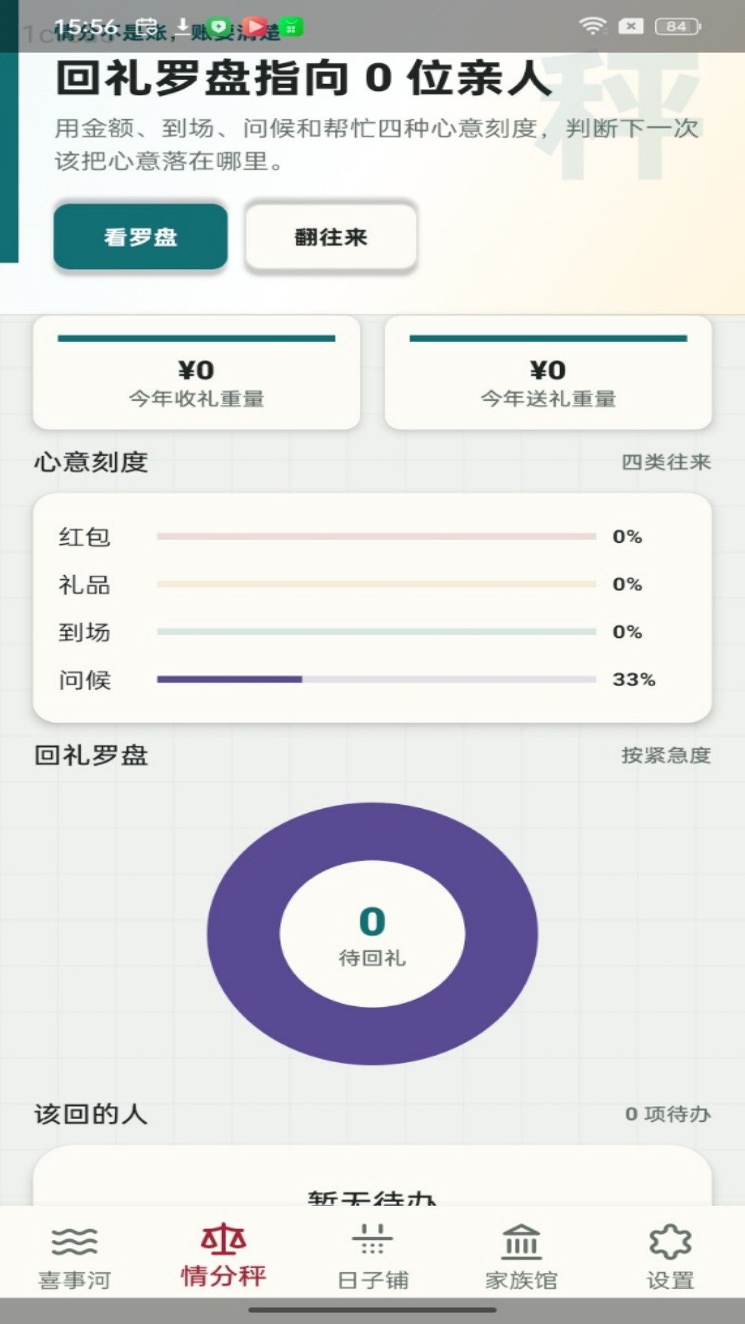 ���ۺ��1.0.4 �ֻ�׬Ǯ������