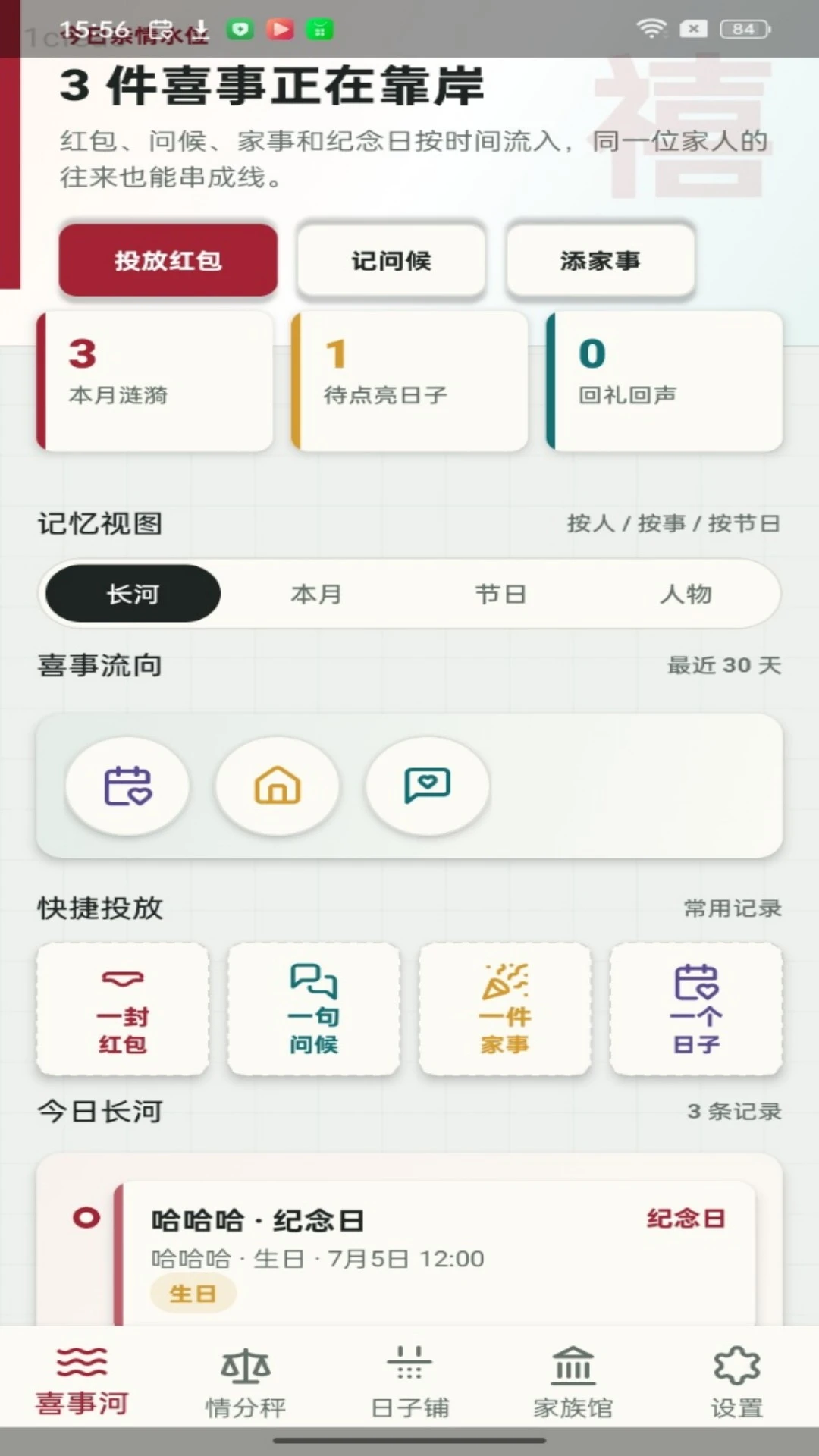 ���ۺ��1.0.4 �ֻ�׬Ǯ������