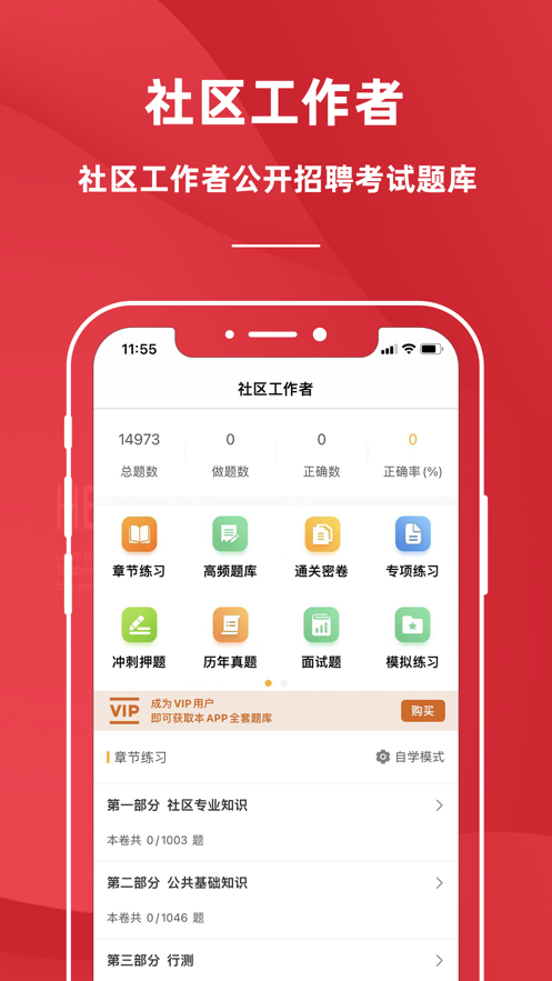 ����������ˢ��� app �Ƽ��ԱȲ���������������Ч����ˢ��ѡ���ʺϵ�����