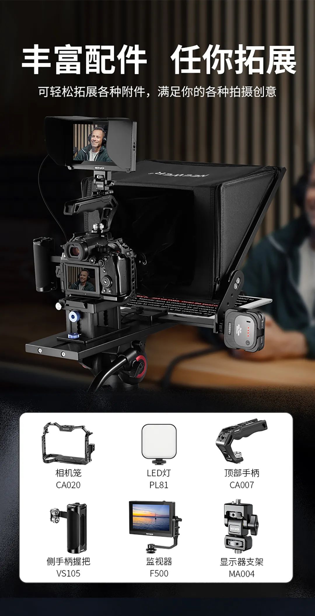 NEEWER Studio Tablet ��������侵���ڹ���ϸ����д