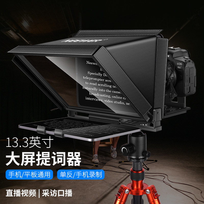 NEEWER Studio Tablet ֱ�������ƽ��֧����װ��������밲װչʾ