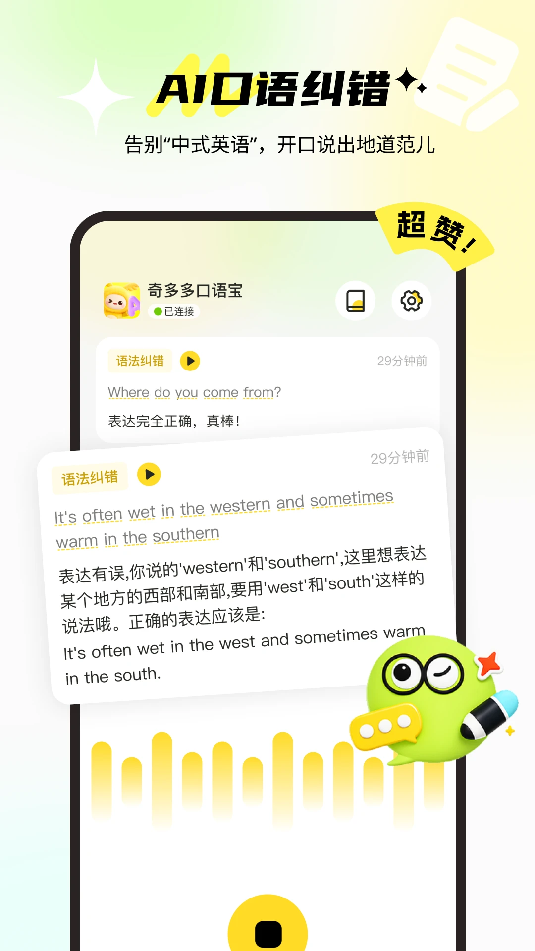 ������ﱦ1.0.7 ���ܿ�������