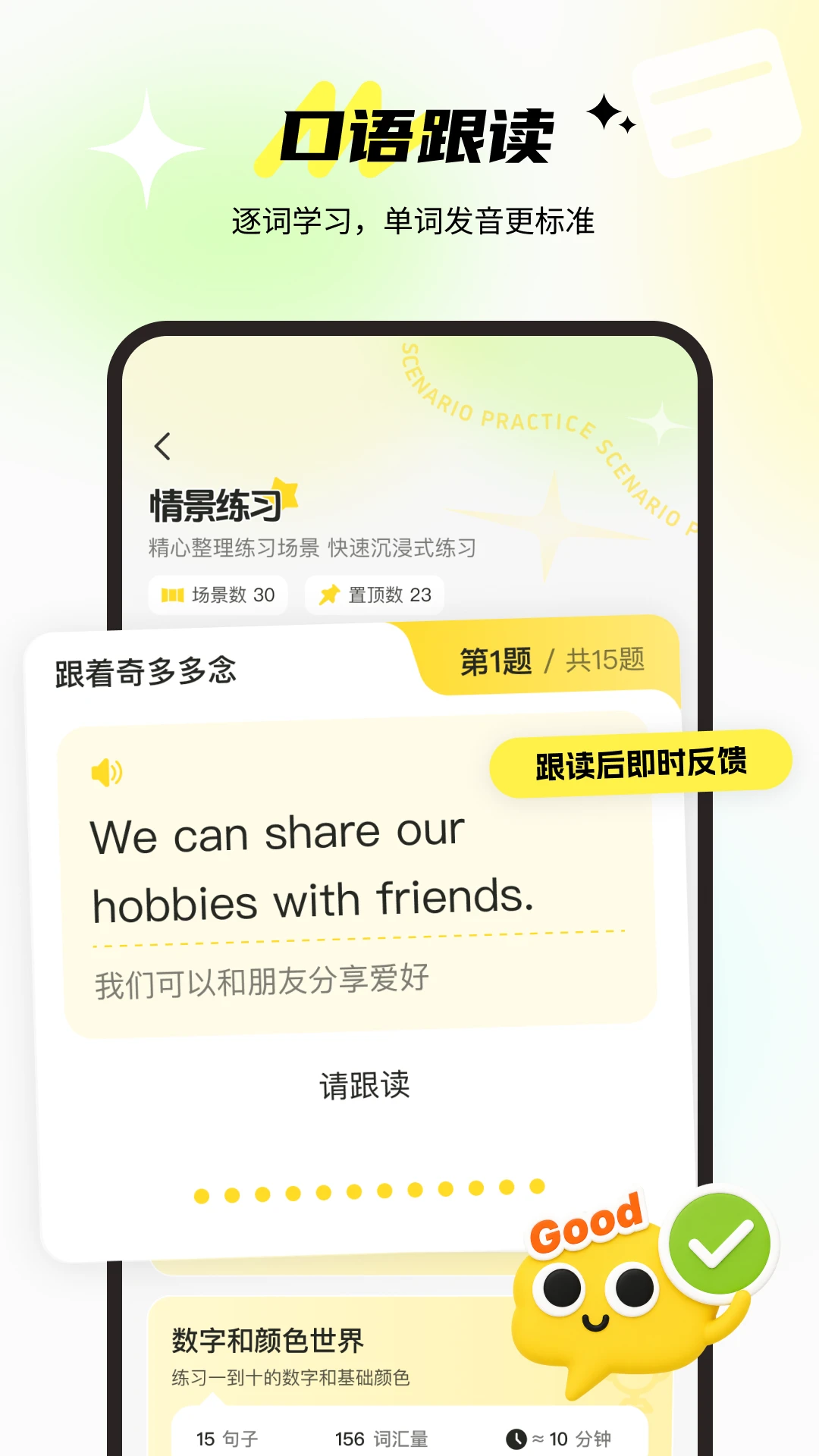 ������ﱦ1.0.7 ���ܿ�������