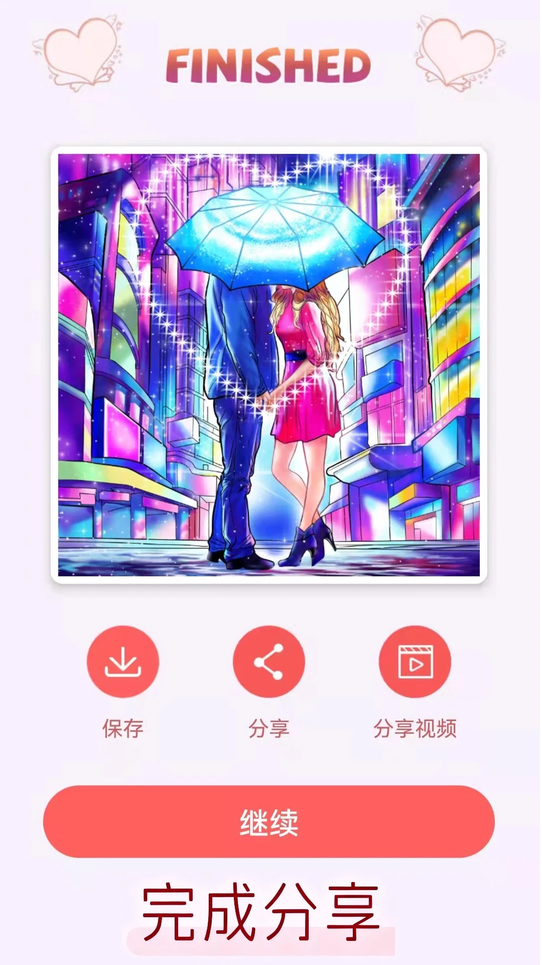 ��ͼ��ɫ��ʦ1.2.2 ������ɫ��ѹ