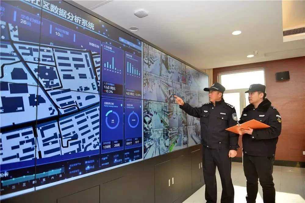 微安全监管版应急指挥调度操作
