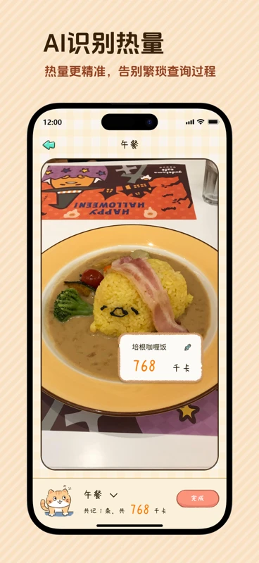 ����С��1.8.2 ������������