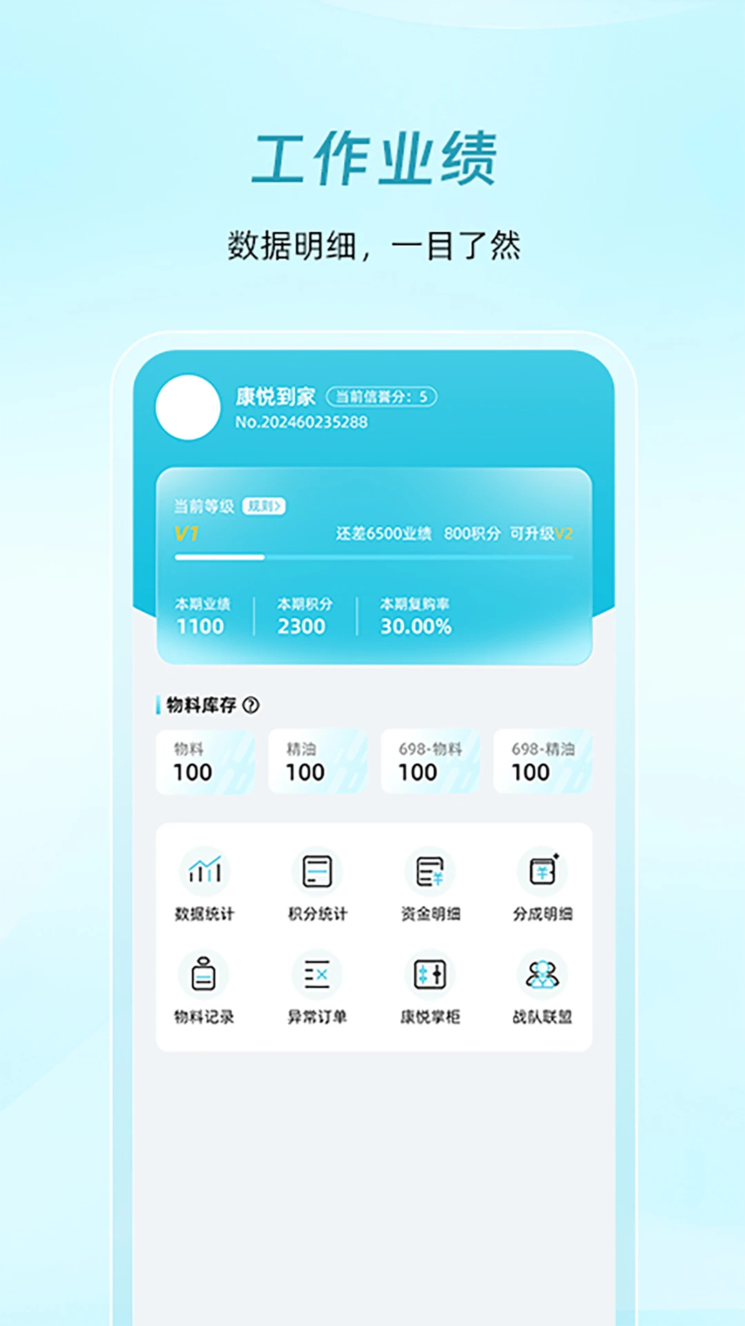���õ��Ҽ�ʦ��1.2.01 ��ʦ�ӵ�����