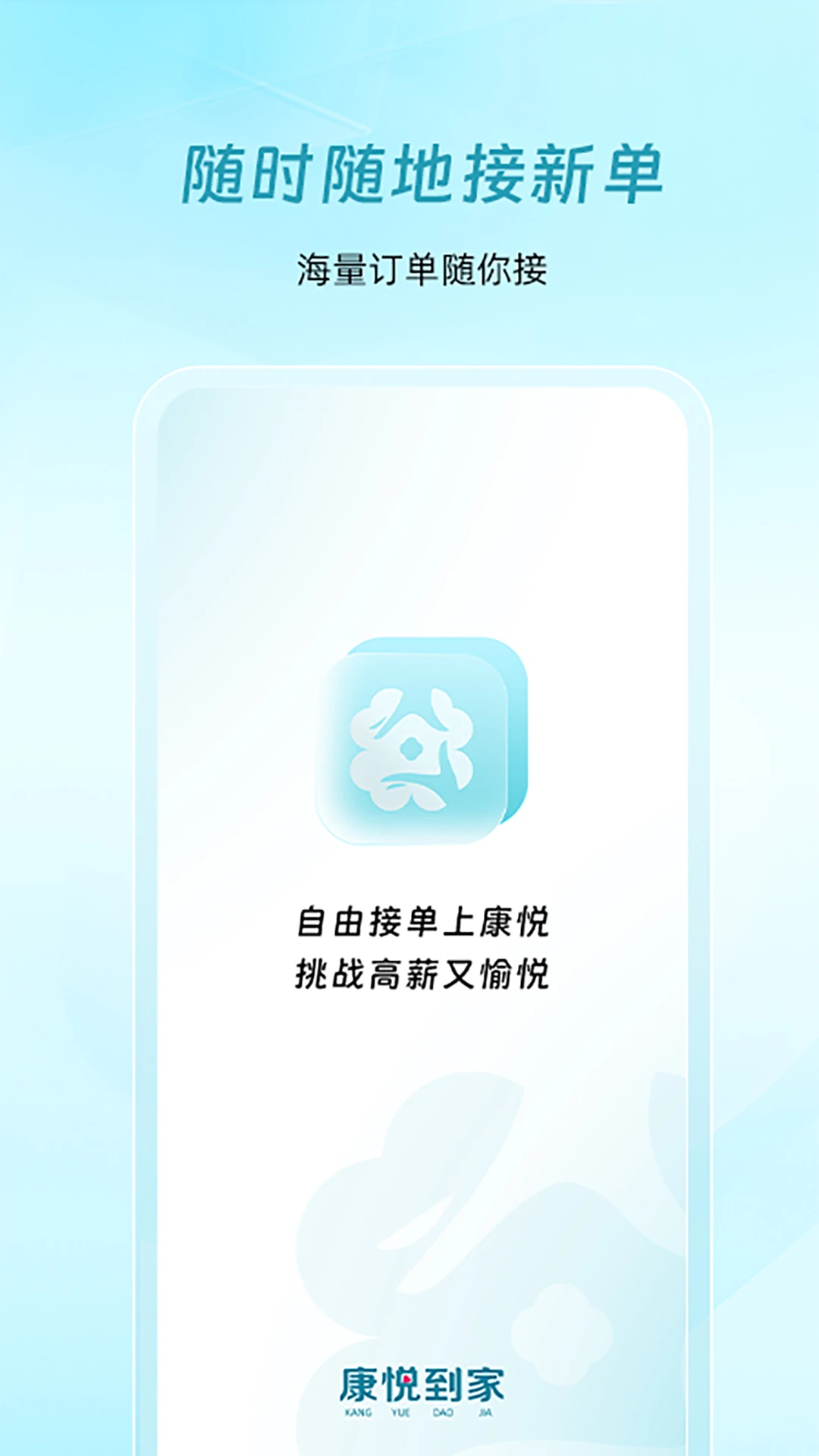 ���õ��Ҽ�ʦ��1.2.01 ��ʦ�ӵ�����