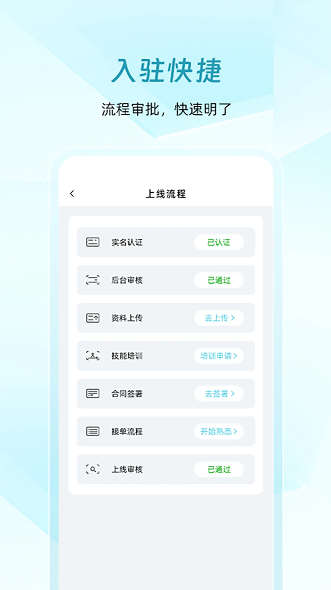 ���õ��Ҽ�ʦ��1.2.01 ��ʦ�ӵ�����