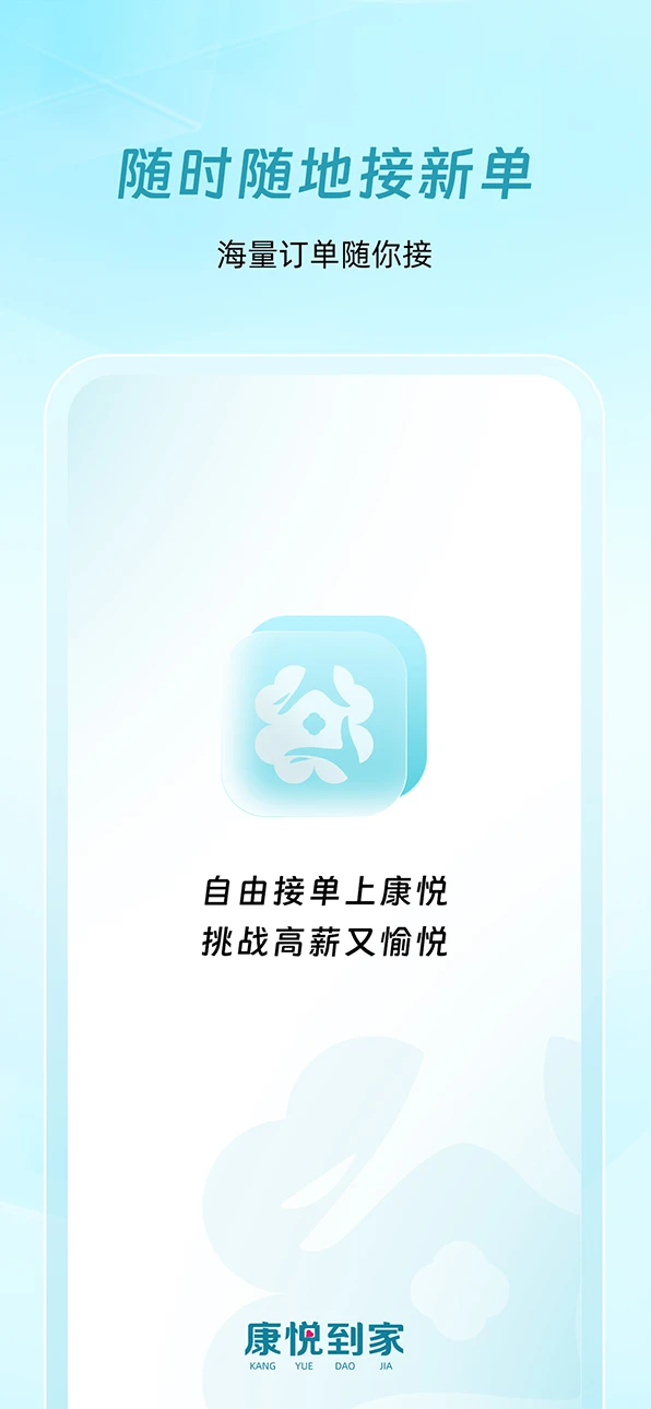 ���õ��Ҽ�ʦ��1.2.01 ��ʦ�ӵ�����