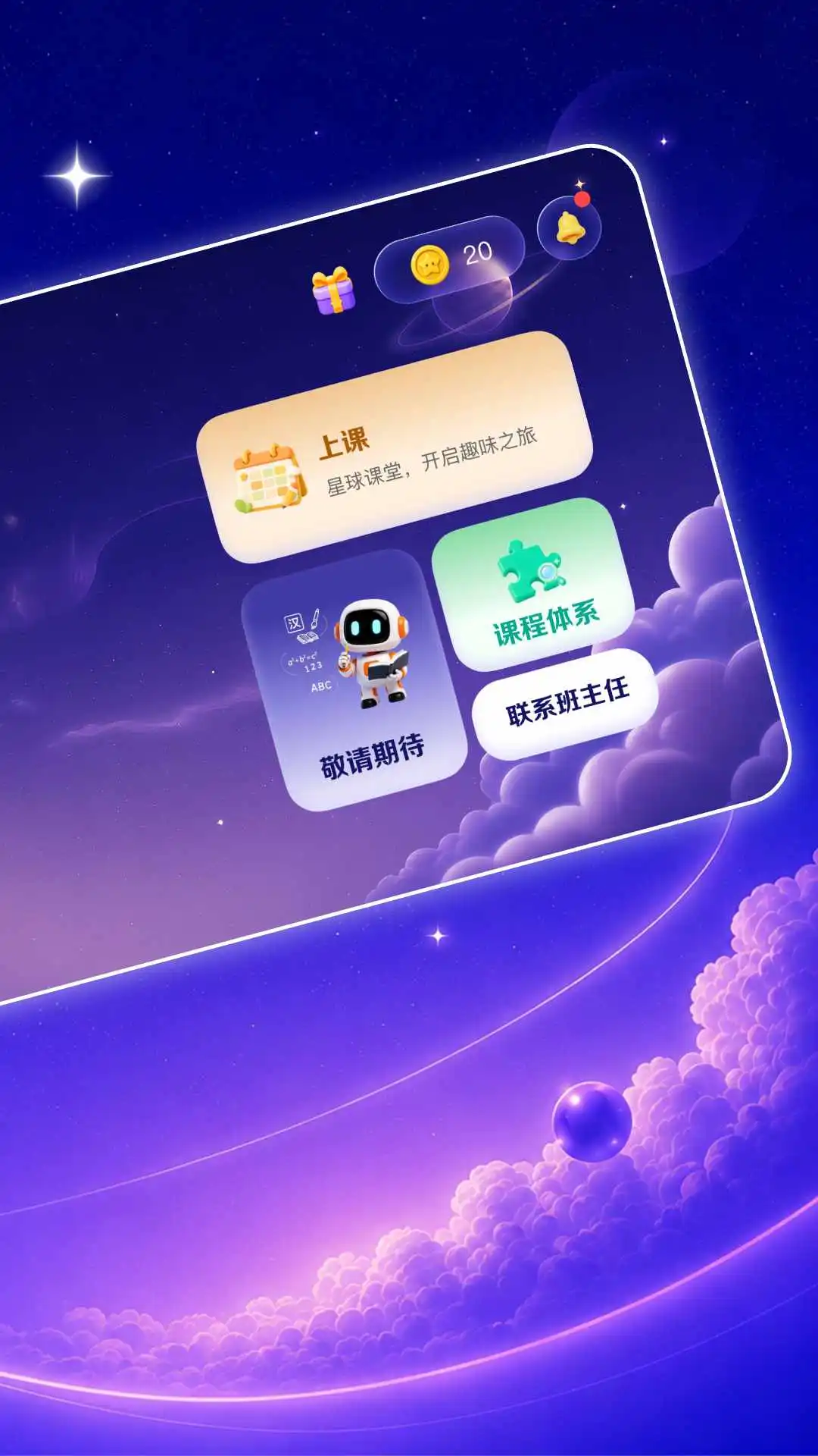 ����ͬѧ1.0.6 Ȥζ����ѧϰ
