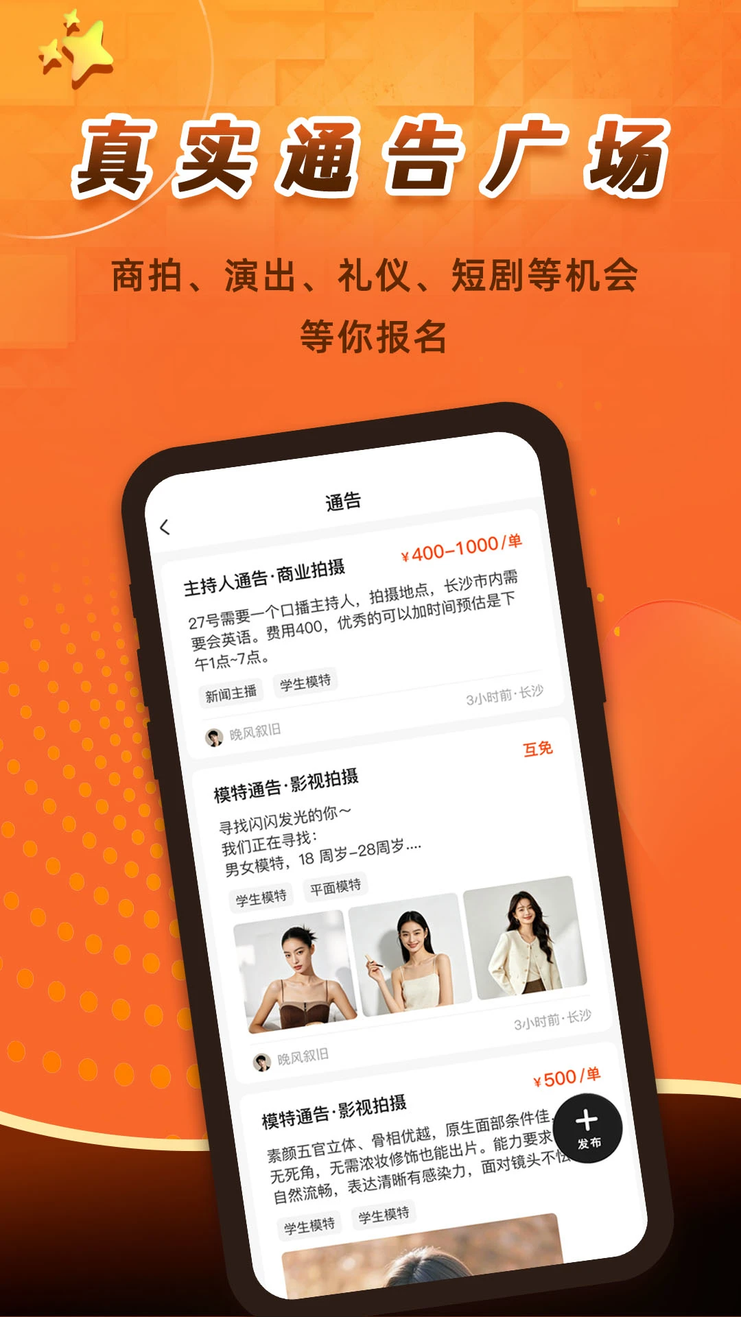 ����ģ��2.0.3 �ֻ���ģ����