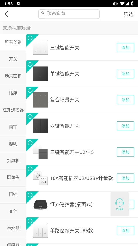 �����ǻۼ�APP���������ͼ ��׿��