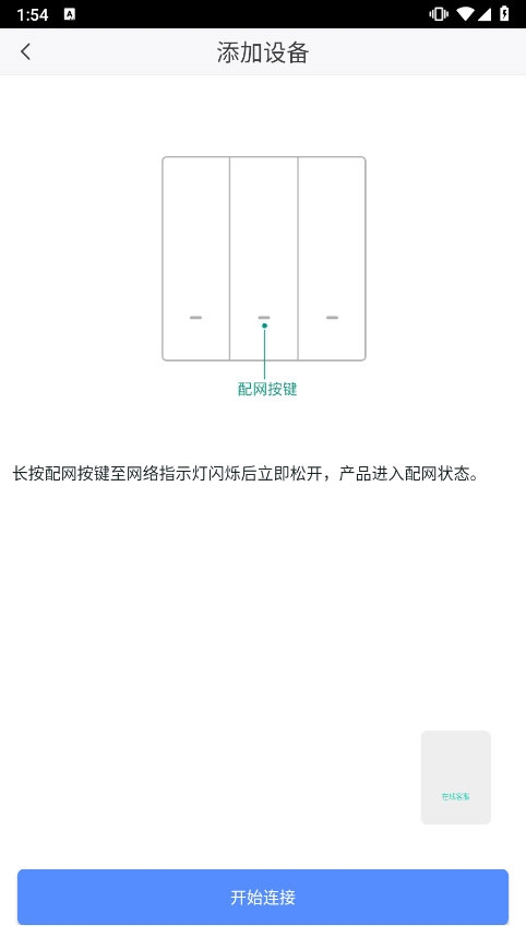 �����ǻۼ�APP��װ�̳� ��׿��