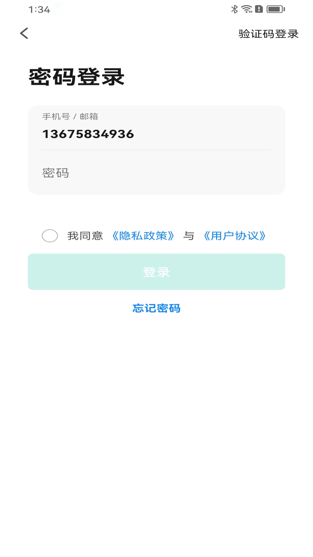 �����ǻۼ�1.0.7 ���ܼҾӿ���
