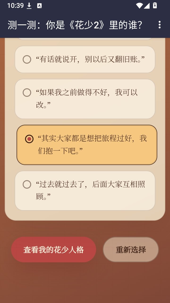 ����2�˸�������°�v1.0 �ֻ���