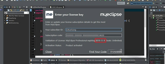 MyEclipse2026 企业级Java集成开发环境 MyEclipse2026 企业级Java集成开发环境