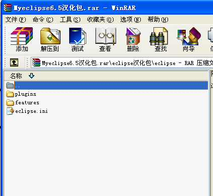 MyEclipse2026 企业级Java集成开发环境 MyEclipse2026 企业级Java集成开发环境
