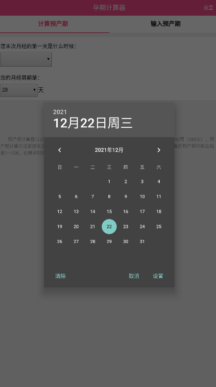Ԥ���ڼ�����2026 ���ڼ��㹤��