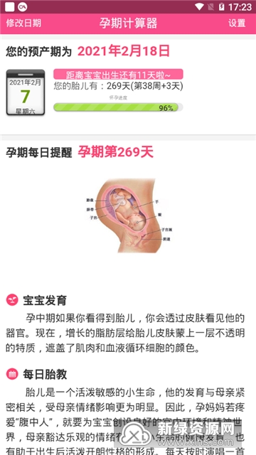 Ԥ���ڼ��������߼������