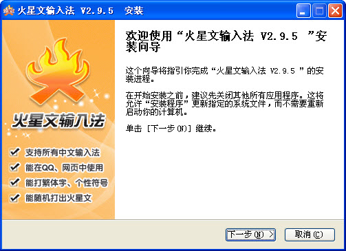 ���������뷨2026 1.0.0 ��Ѱ�