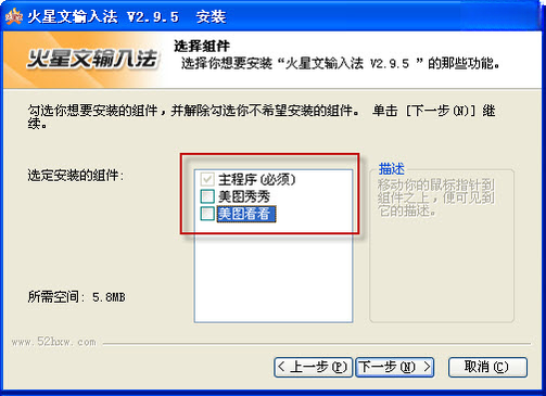 ���������뷨2026 1.0.0 ��Ѱ�