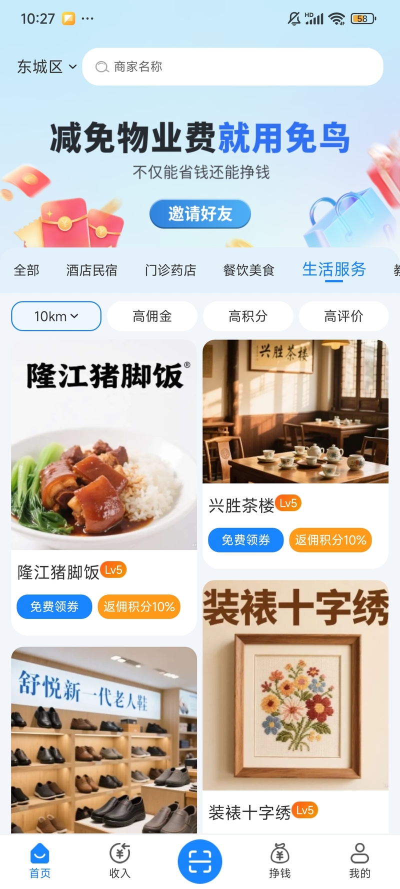��������ƽ̨�����淨��ʵʹ�ø�����ͼ
