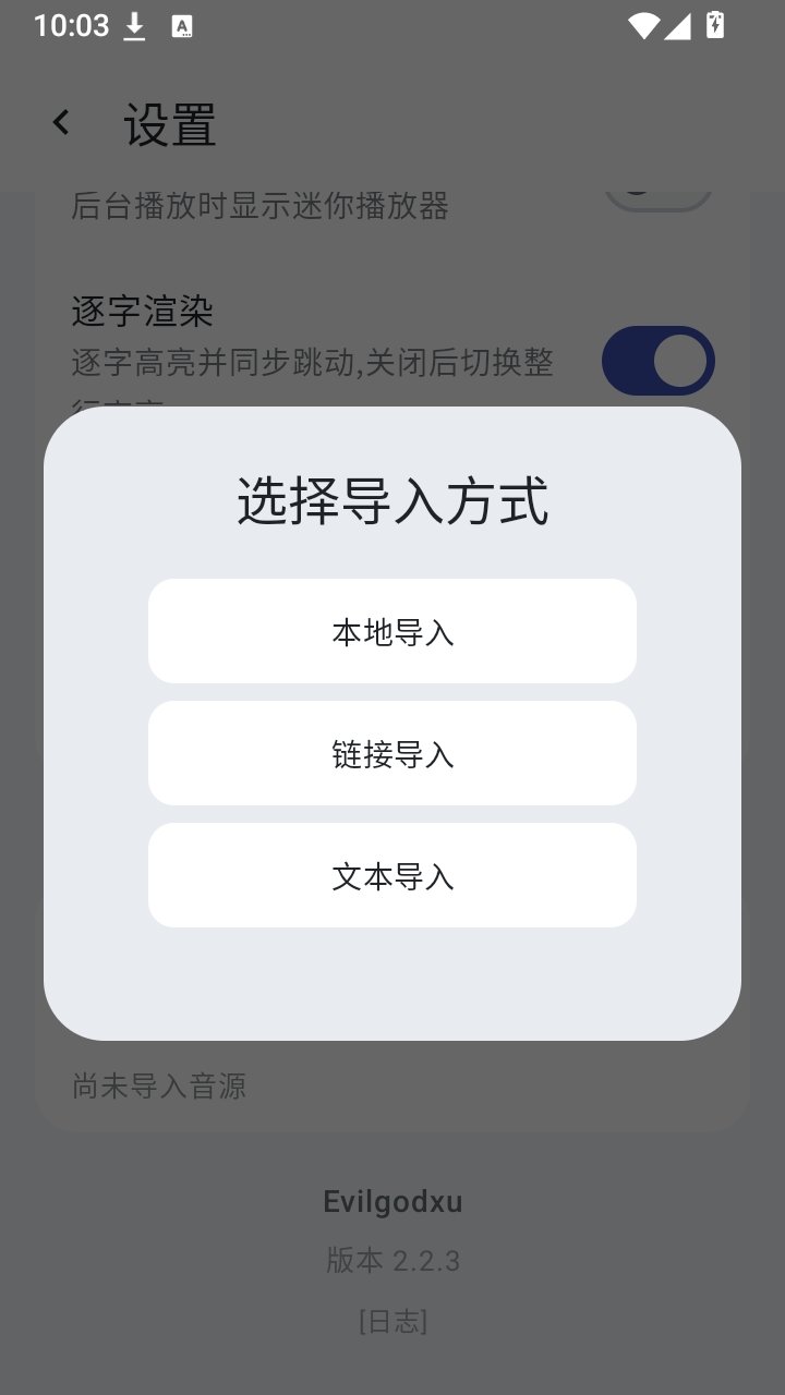 �䳱���������ֻ���v2.2.3  ���°�