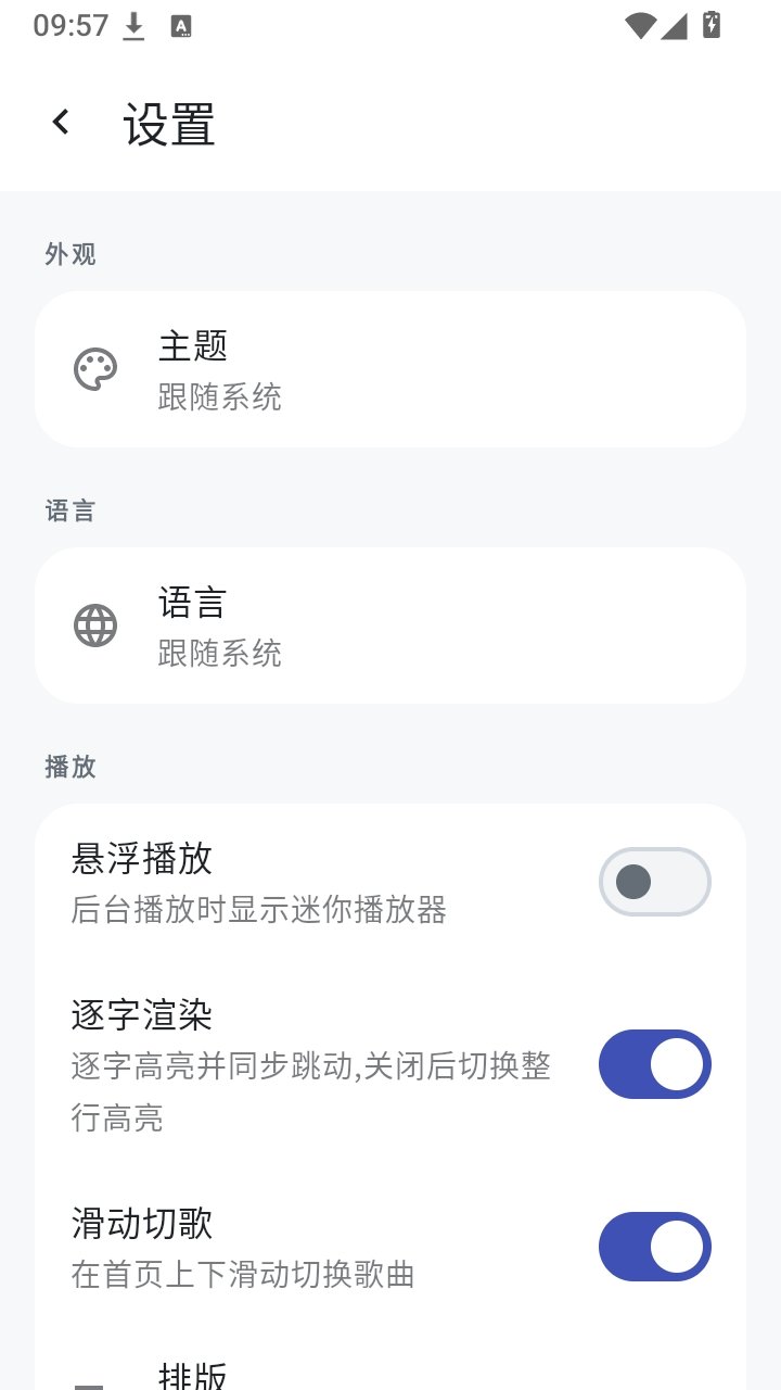 �䳱���������ֻ���v2.2.3  ���°�
